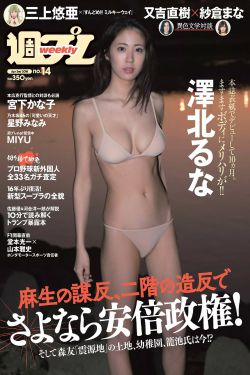 妈妈去世和爸爸做了